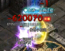 玩战士的打金传奇玩家要注意控制好走位
