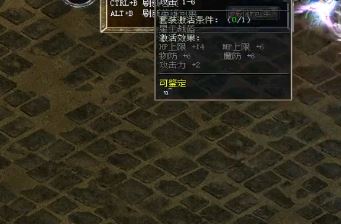 1.76版本传奇里面的任务要加以筛选