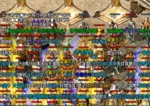 热血传奇私服前期要不要给武器强化