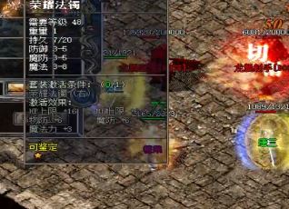 迷惘版传奇玩家在宝库玩的一些小技巧